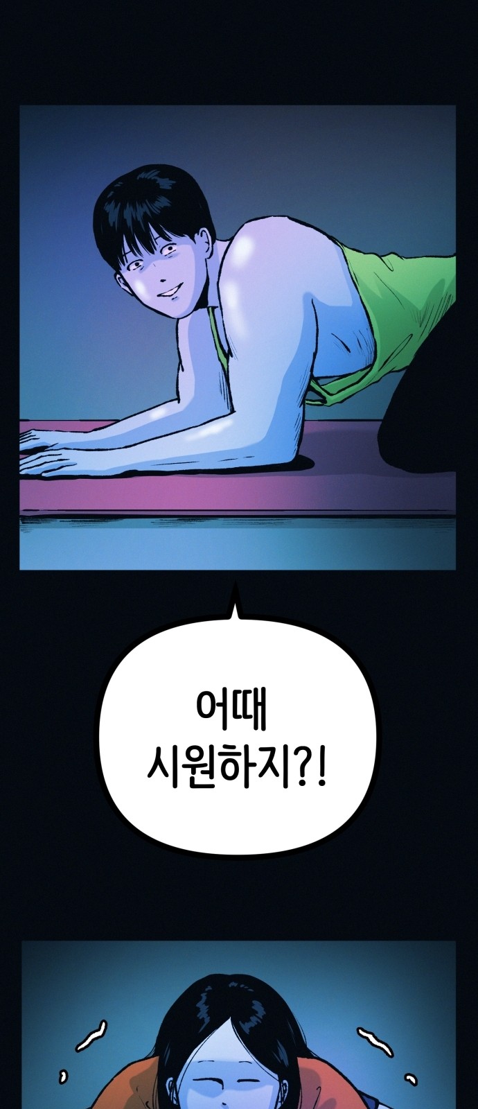 32 페이지