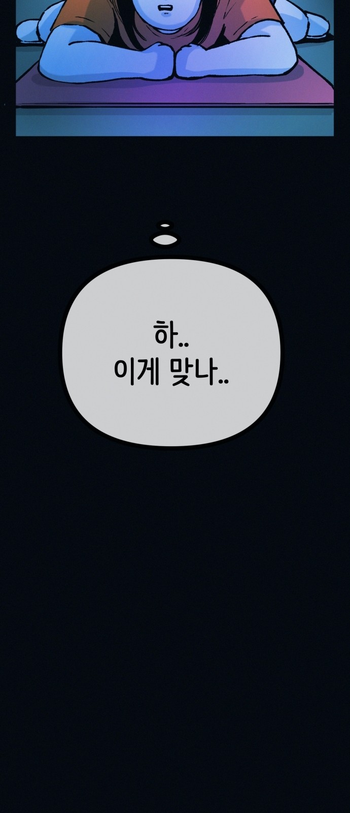 33 페이지