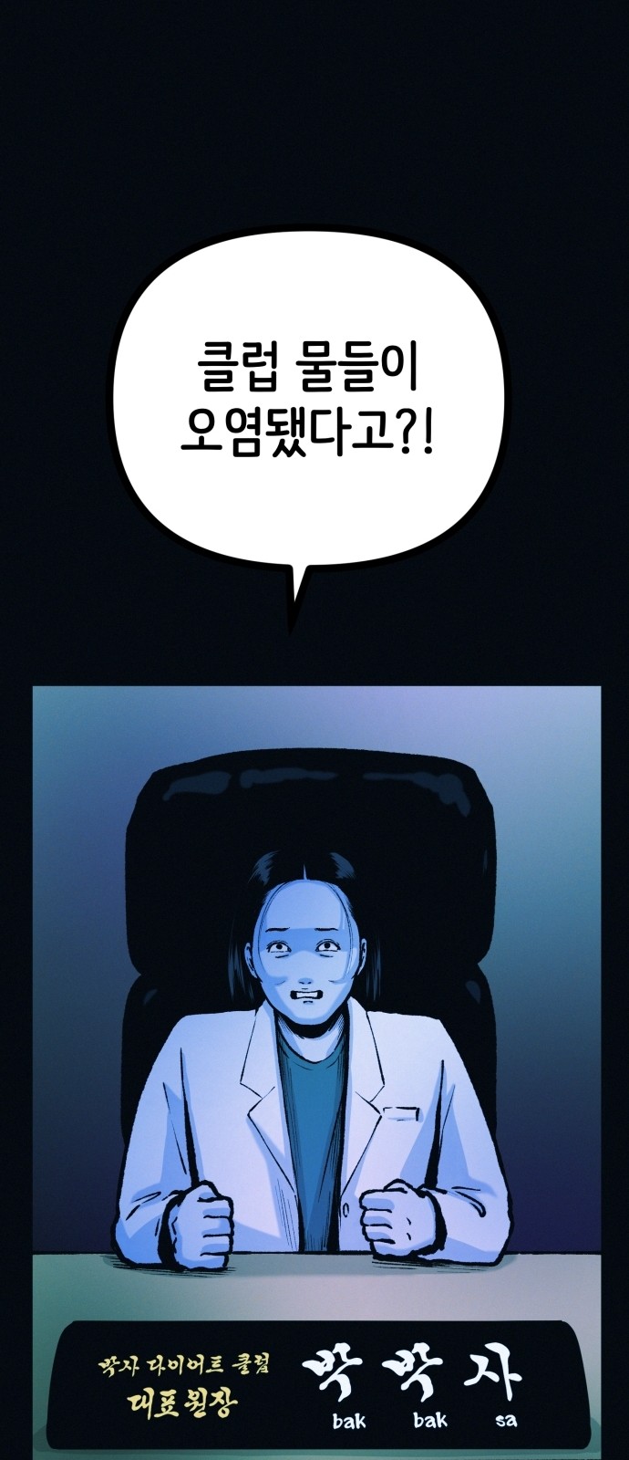 40 페이지