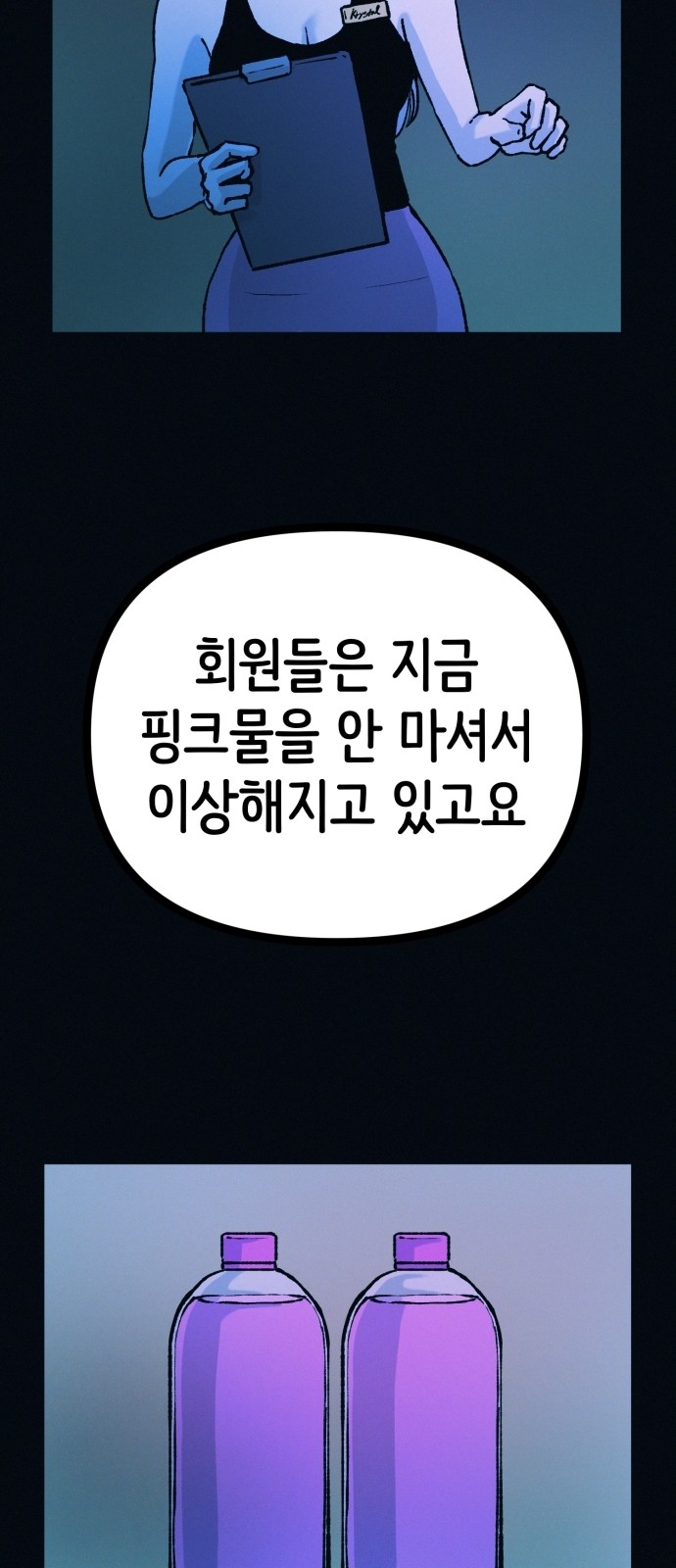 42 페이지