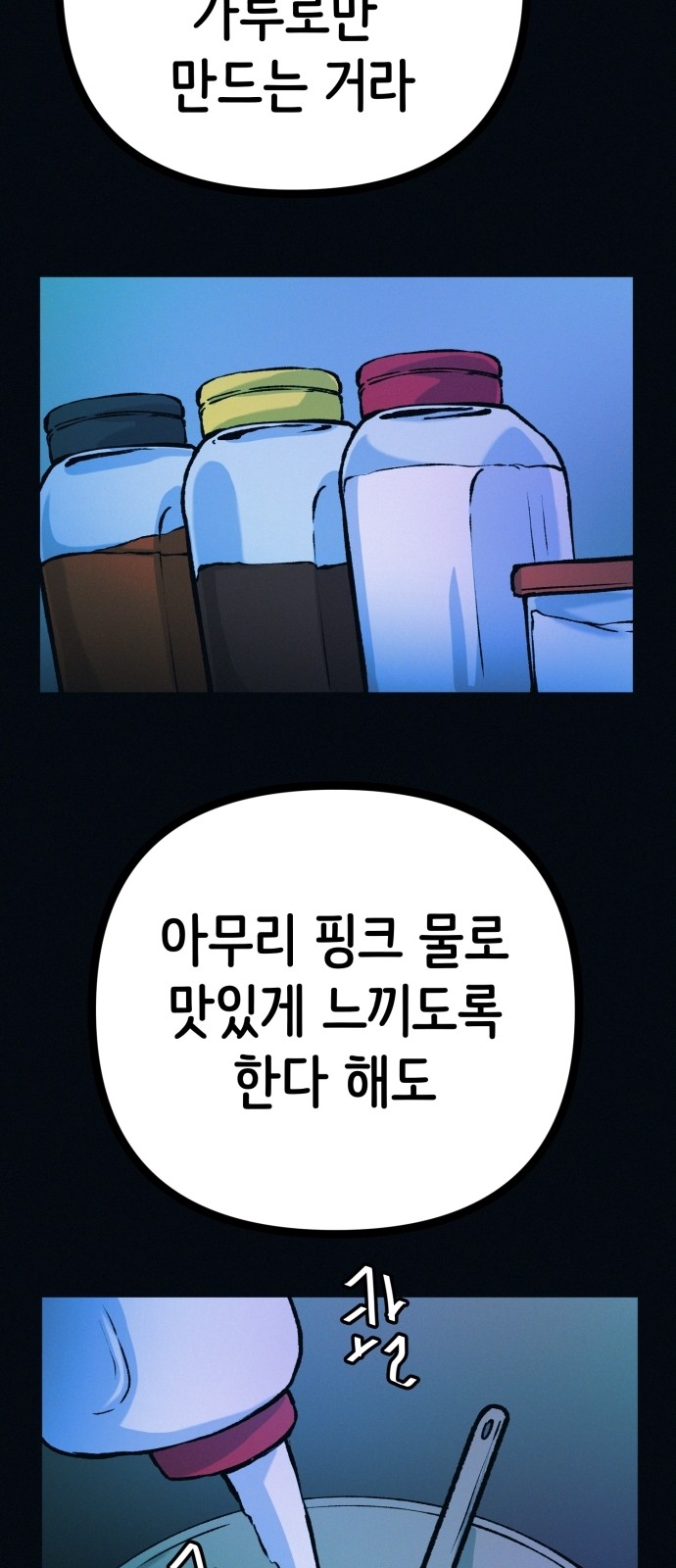 47 페이지