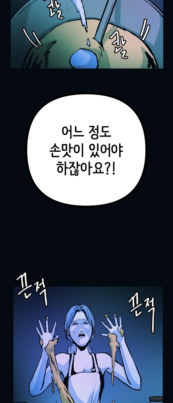 48 페이지