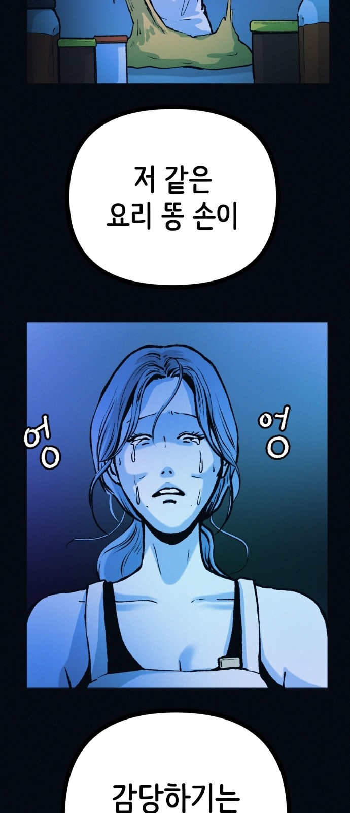 49 페이지