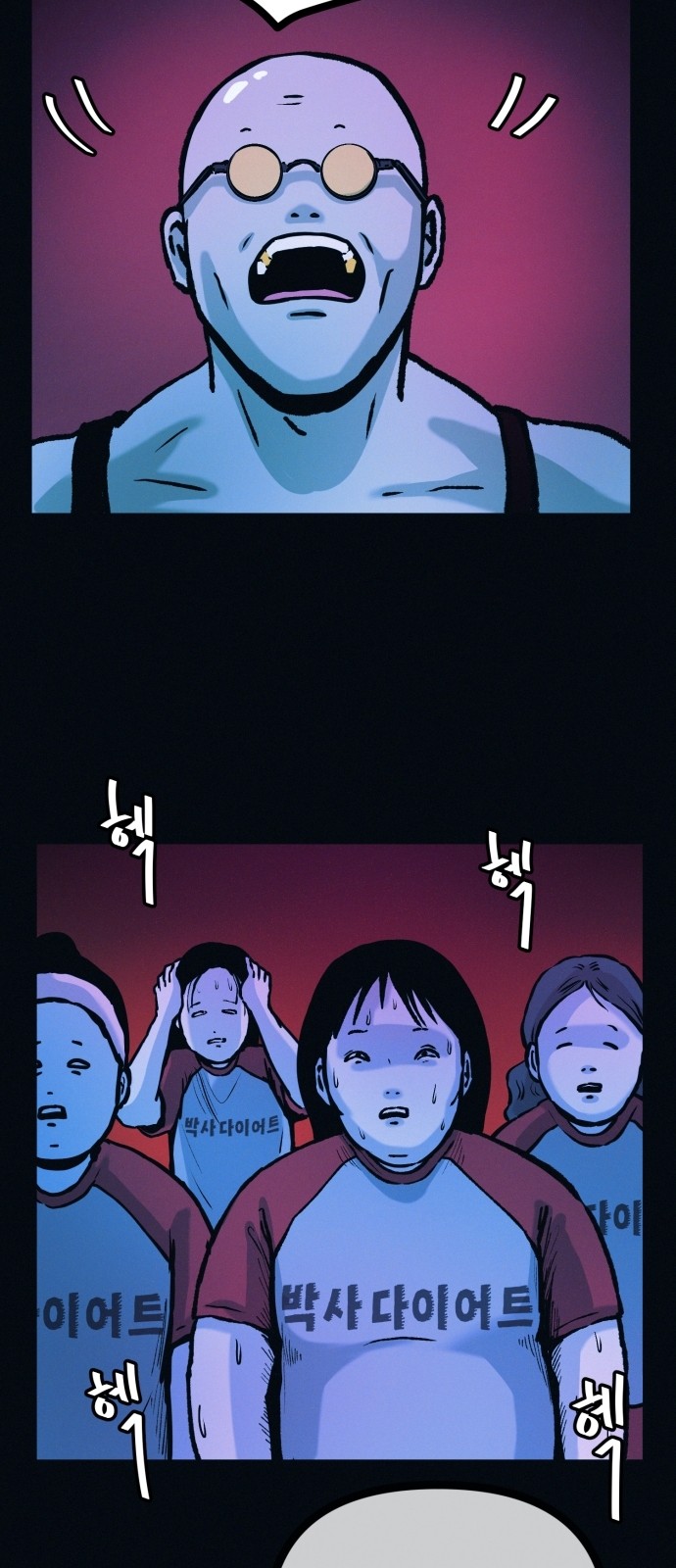 52 페이지