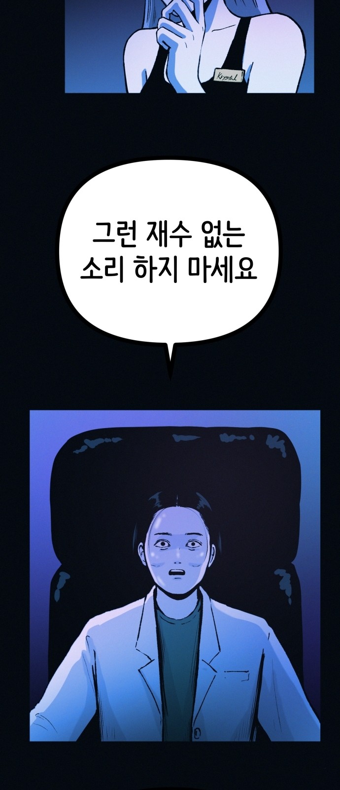 58 페이지