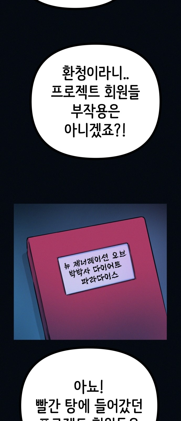 64 페이지