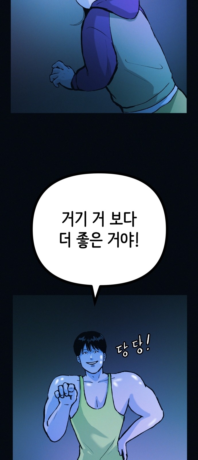 7 페이지