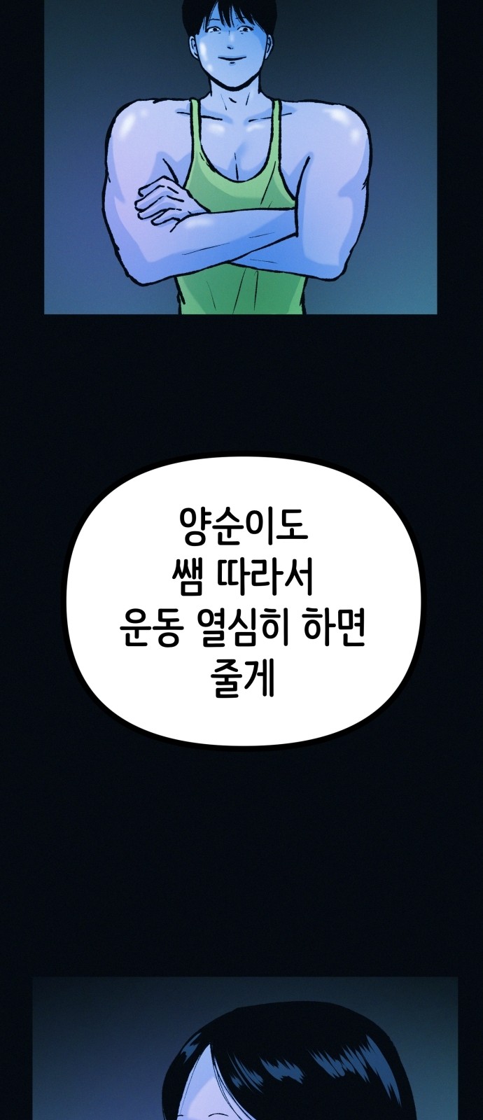 9 페이지