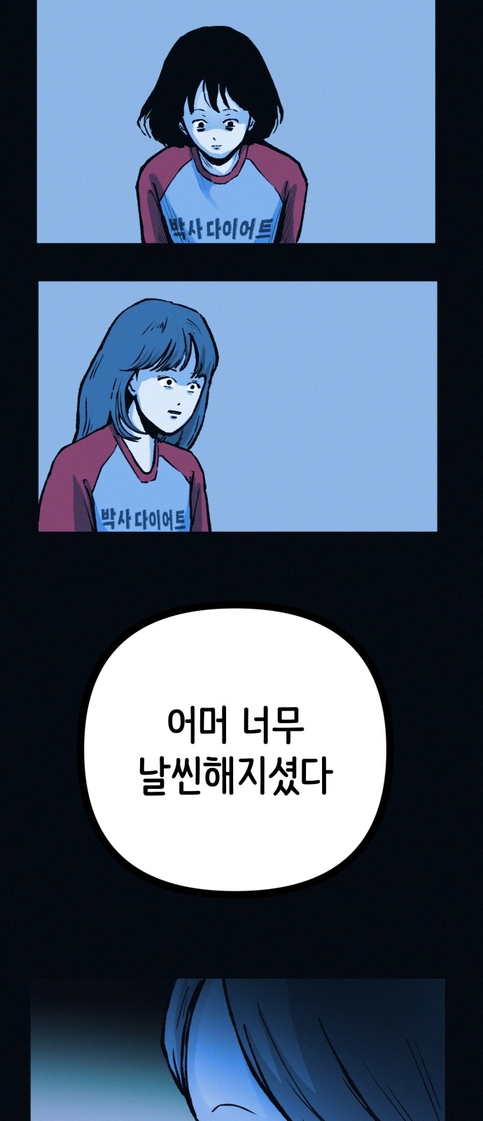 22 페이지