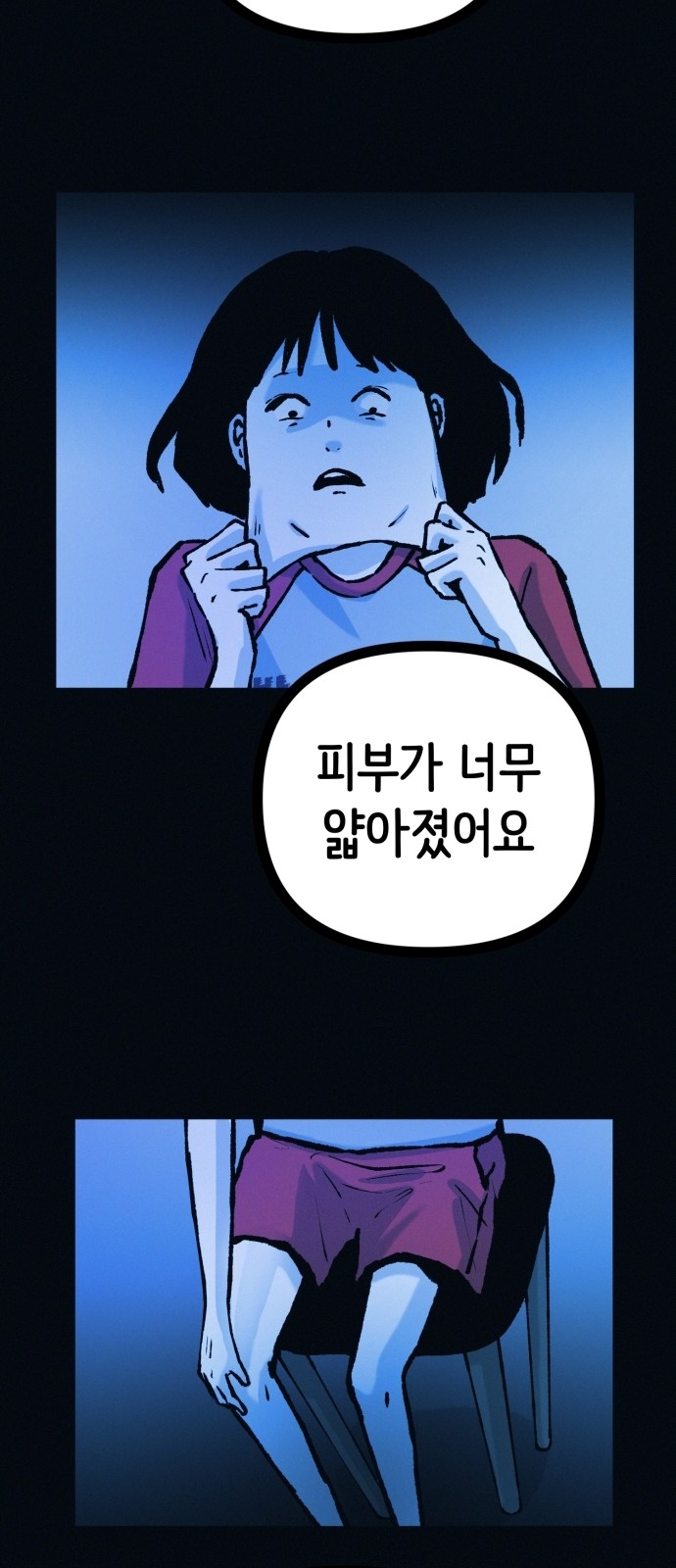 26 페이지