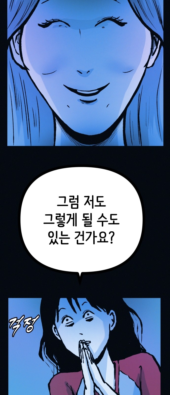 37 페이지