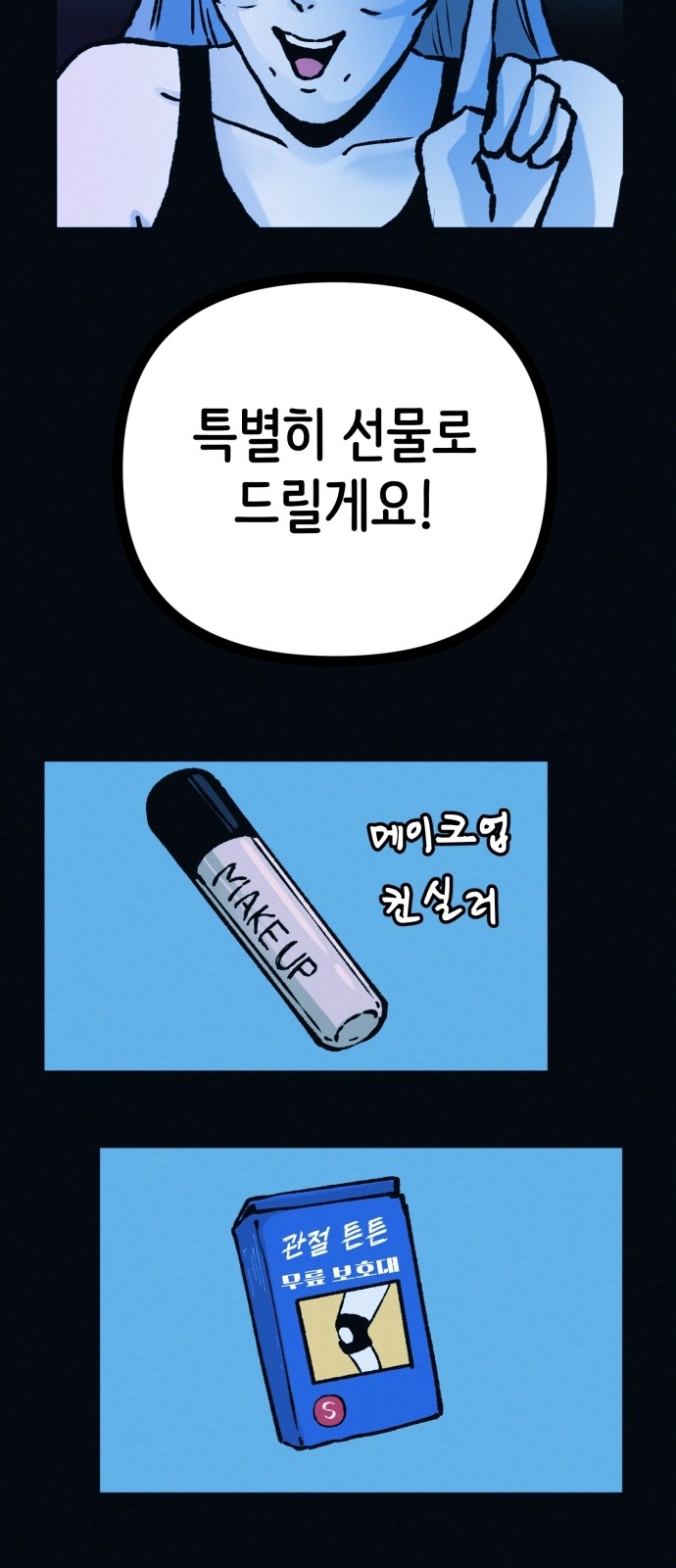 41 페이지