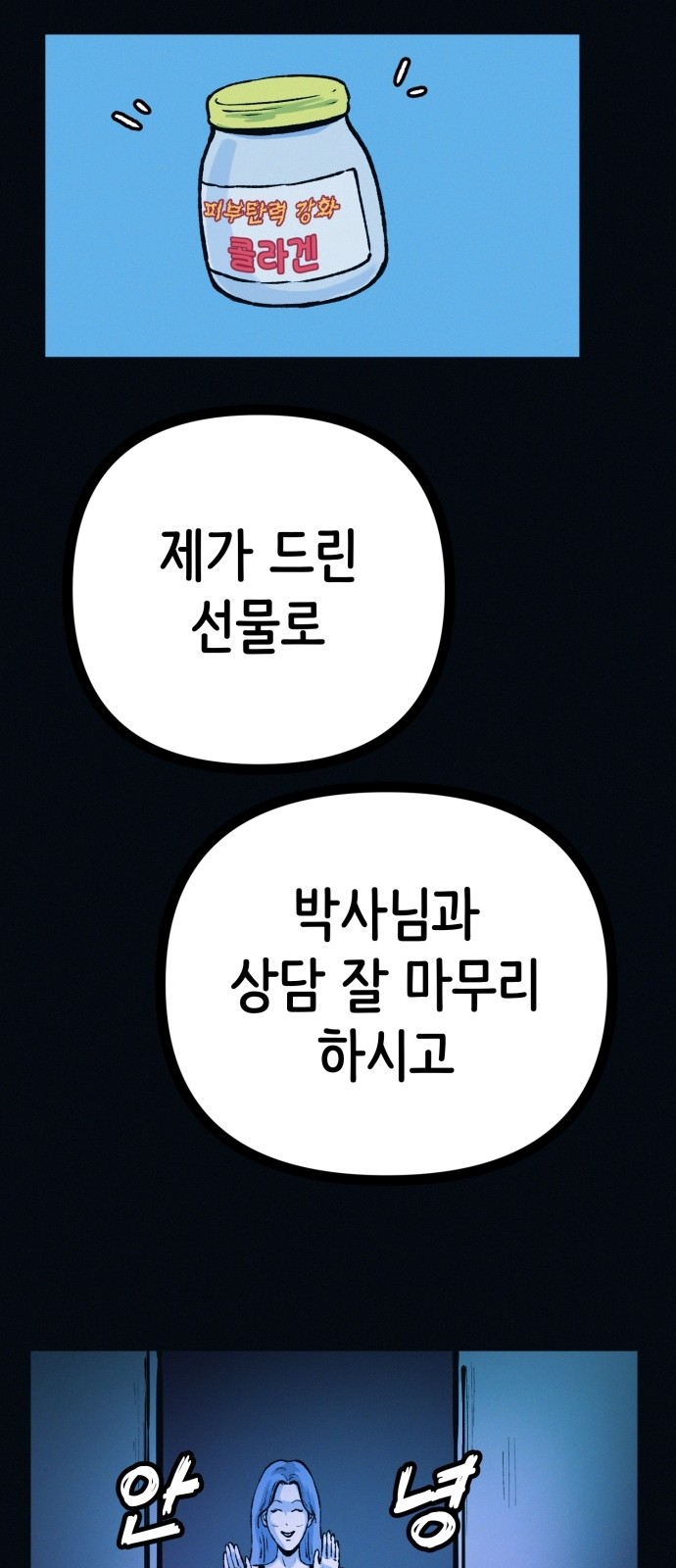 42 페이지