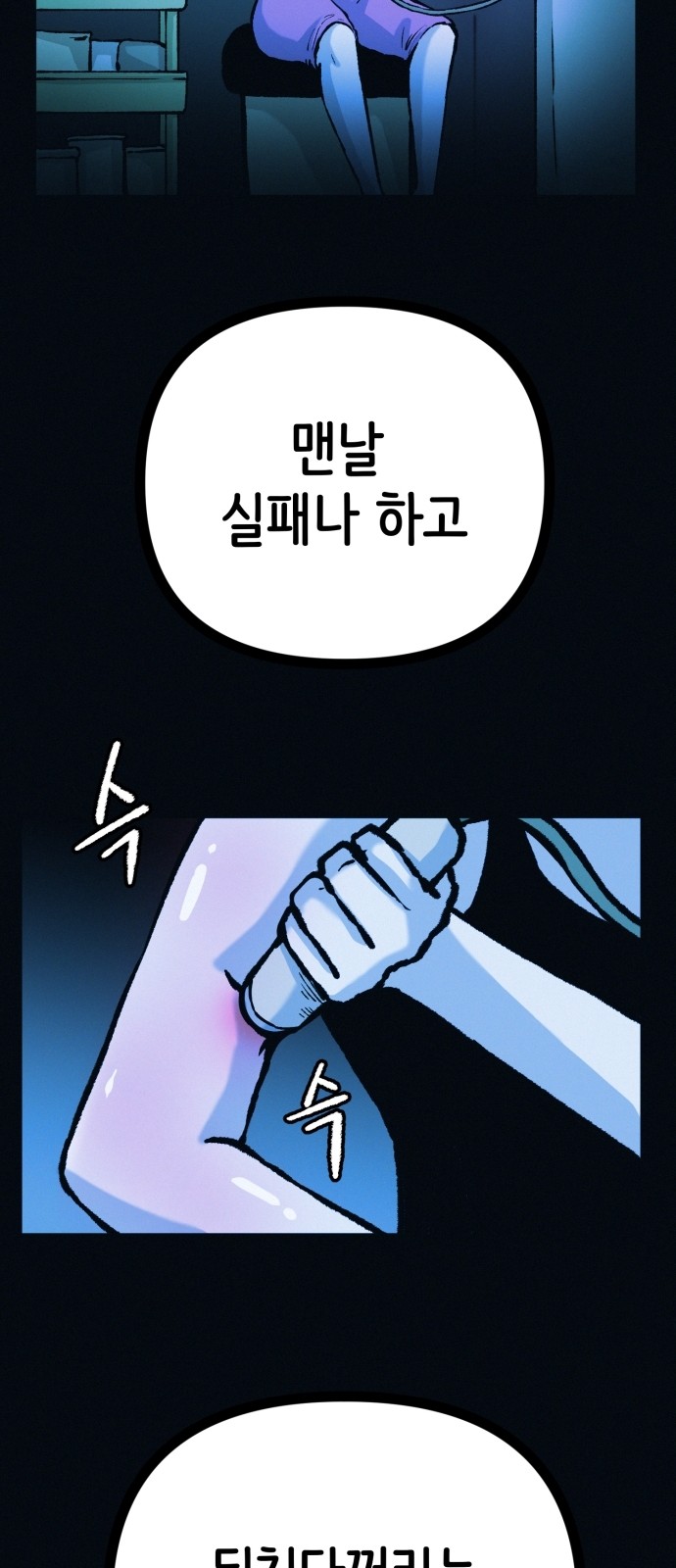 46 페이지