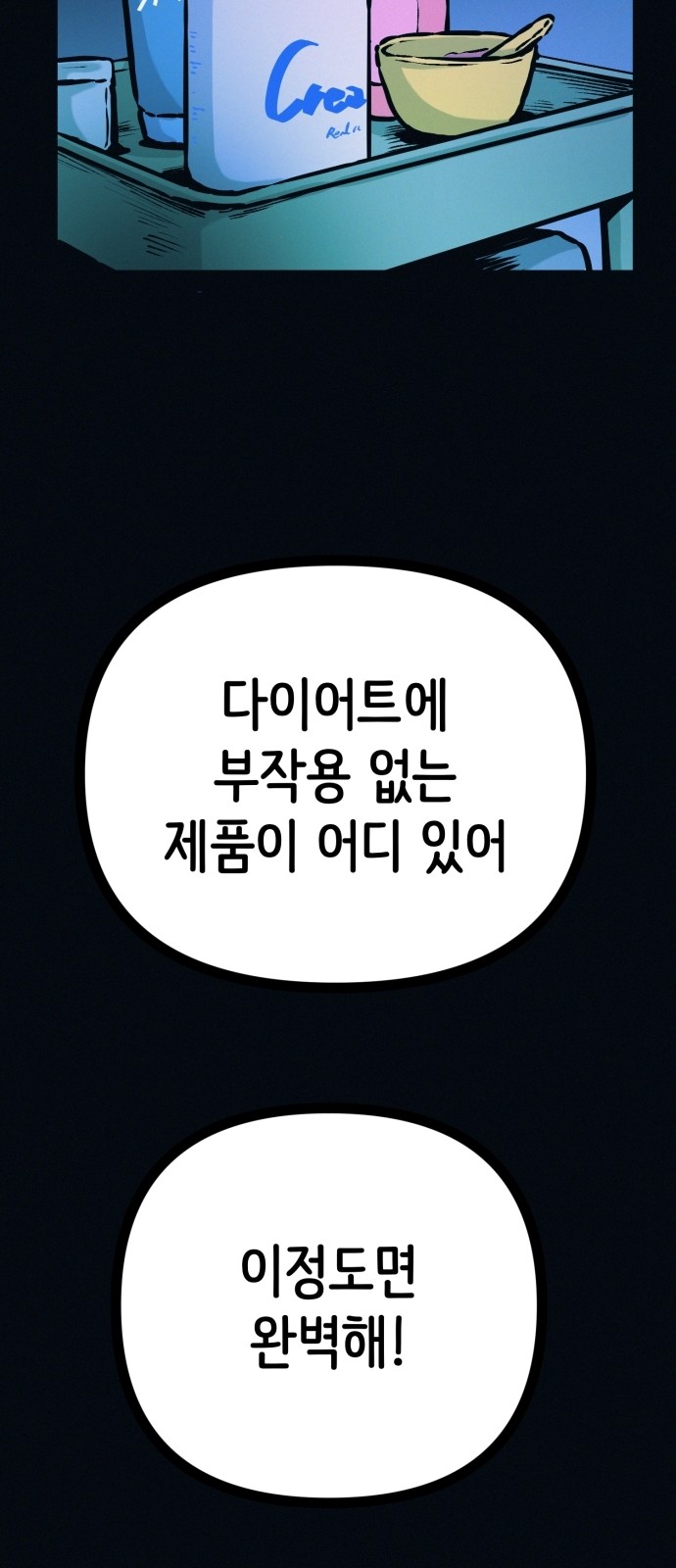48 페이지
