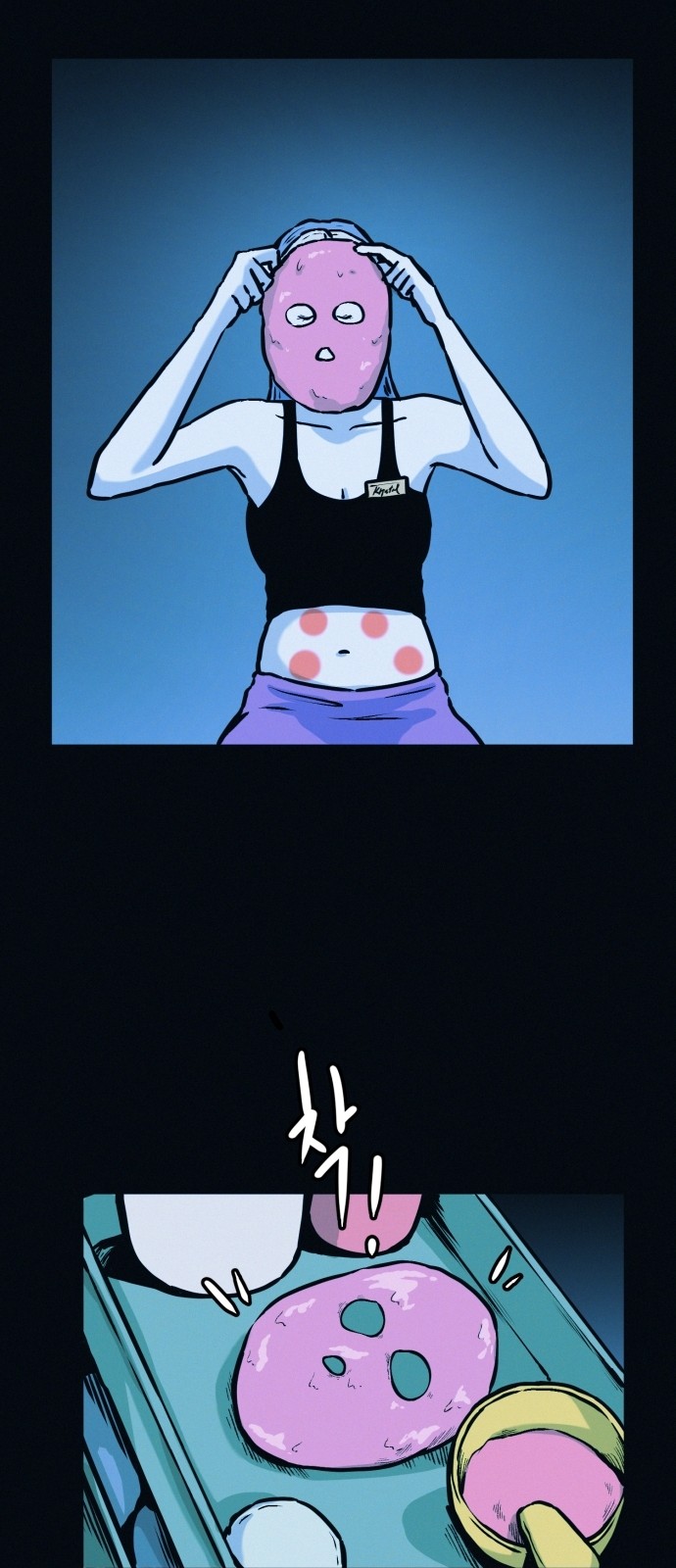 49 페이지