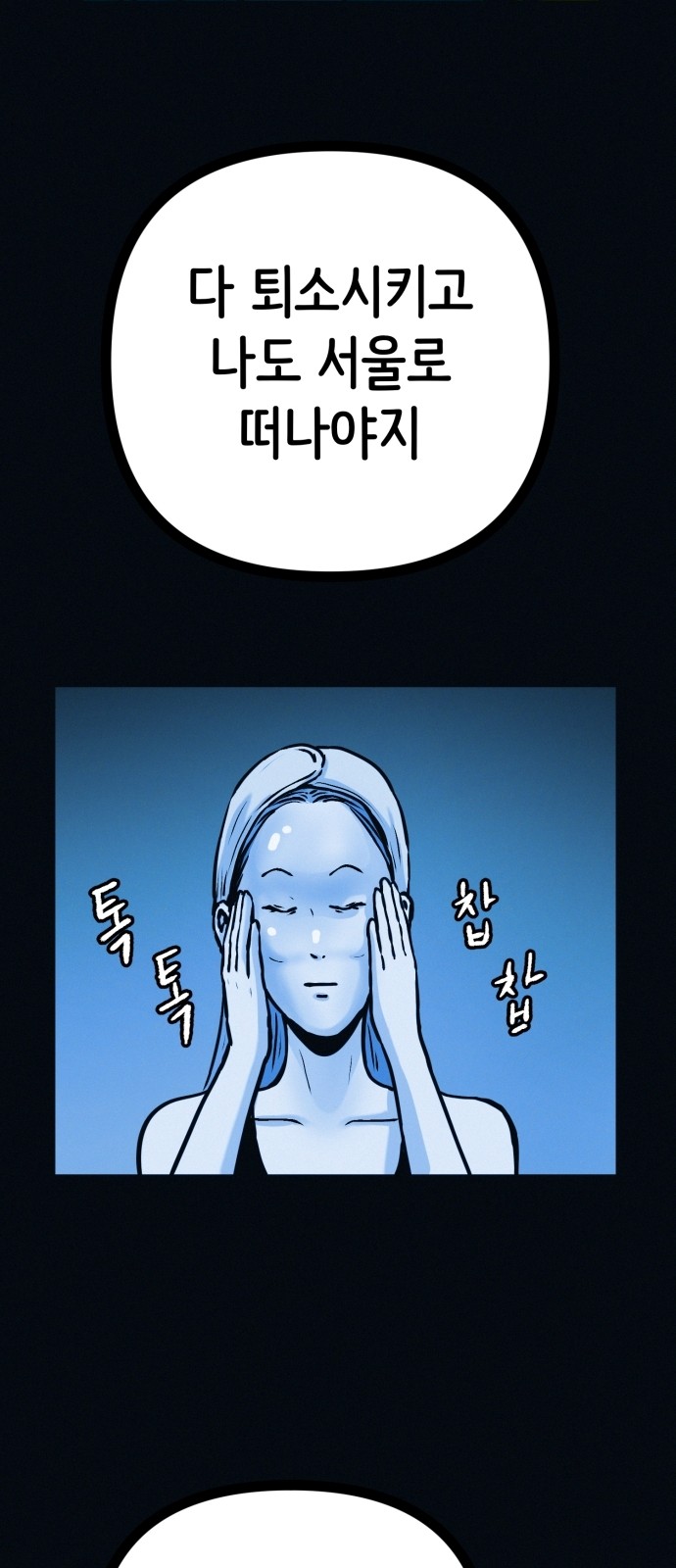 50 페이지