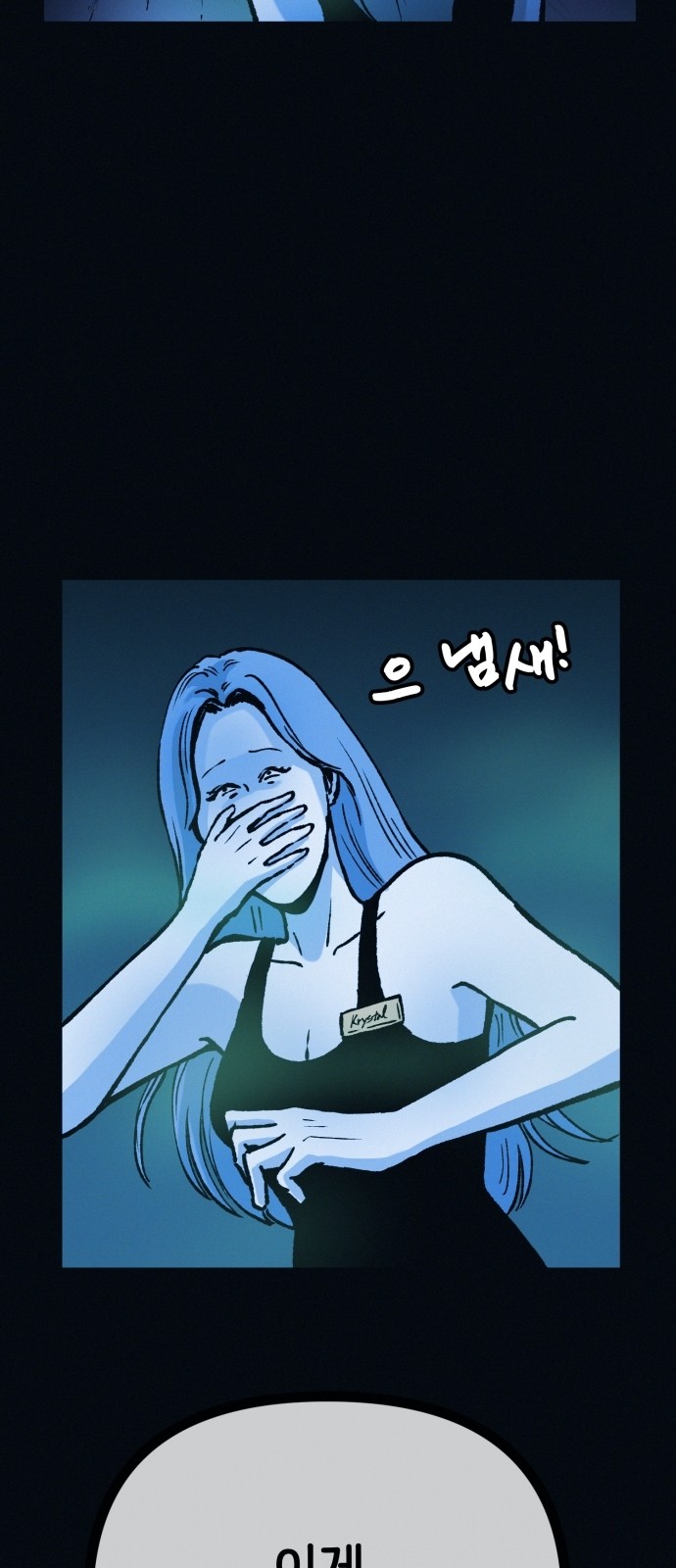 59 페이지