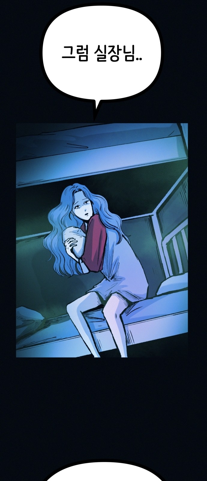 69 페이지