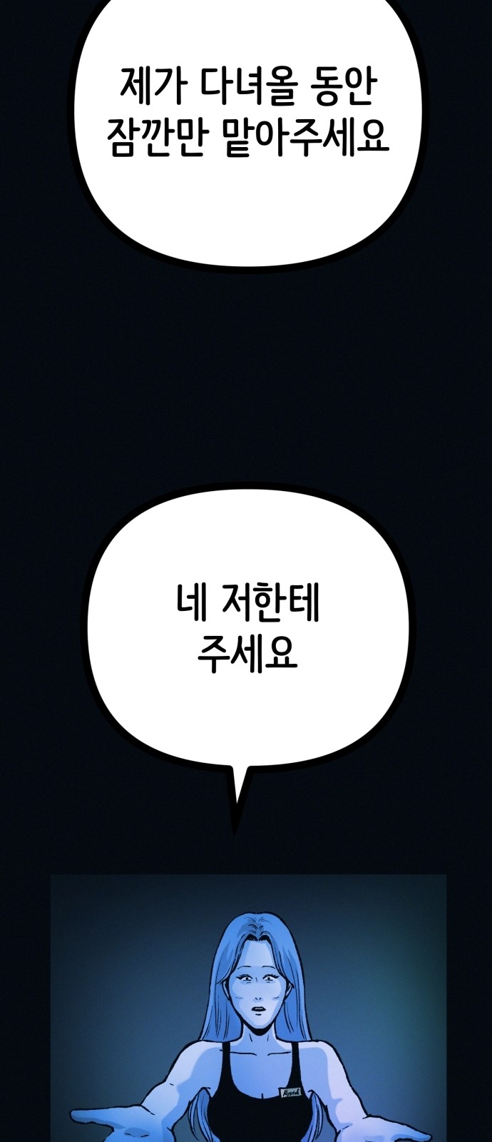 70 페이지
