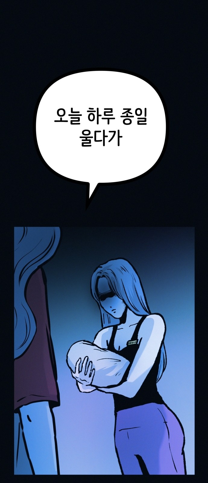 72 페이지