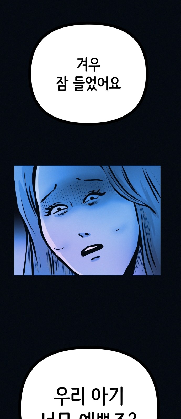 73 페이지