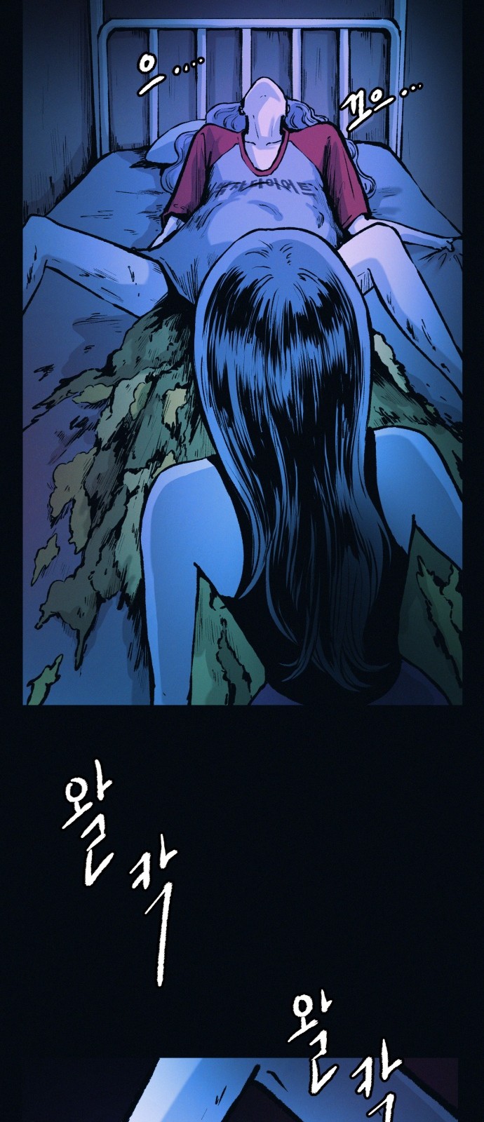 16 페이지
