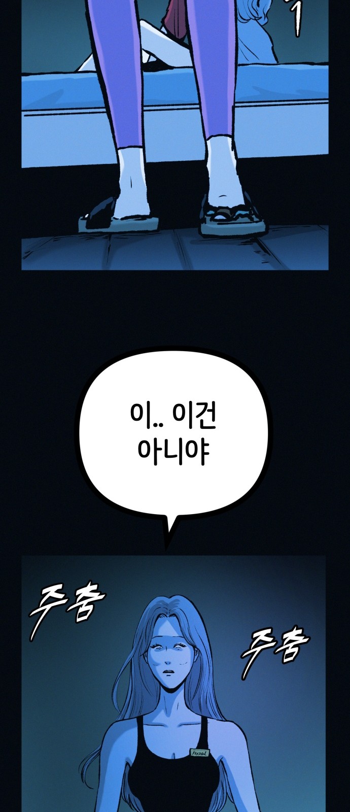 26 페이지