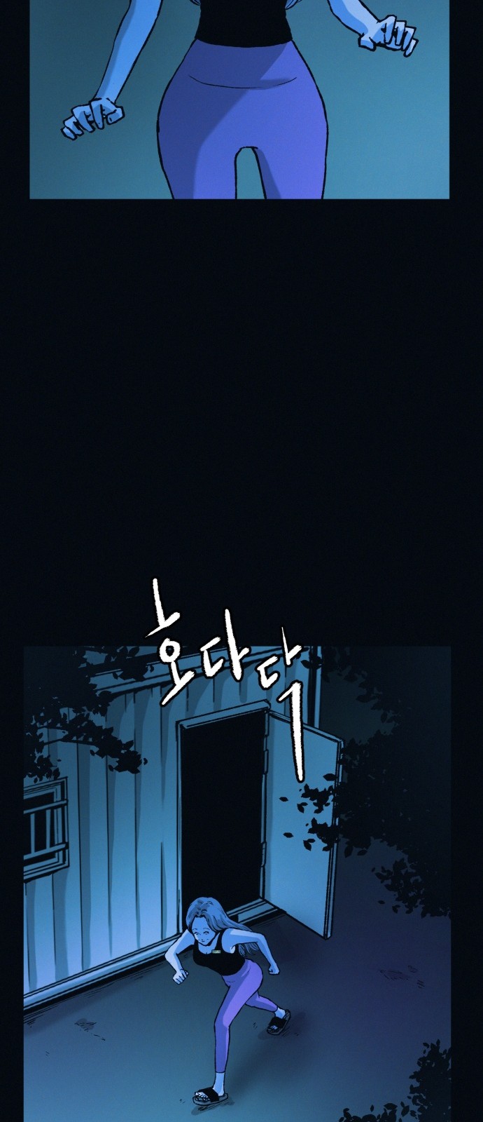 27 페이지