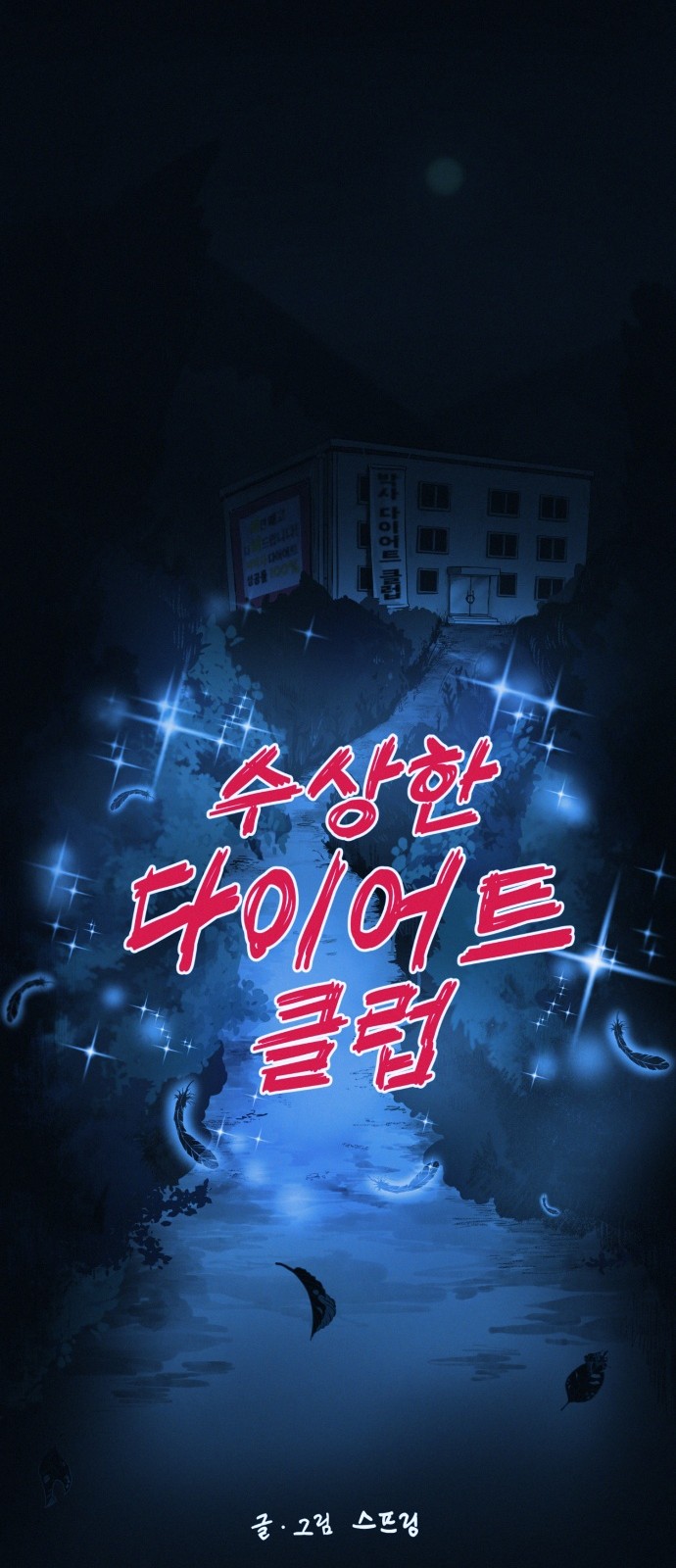 39 페이지