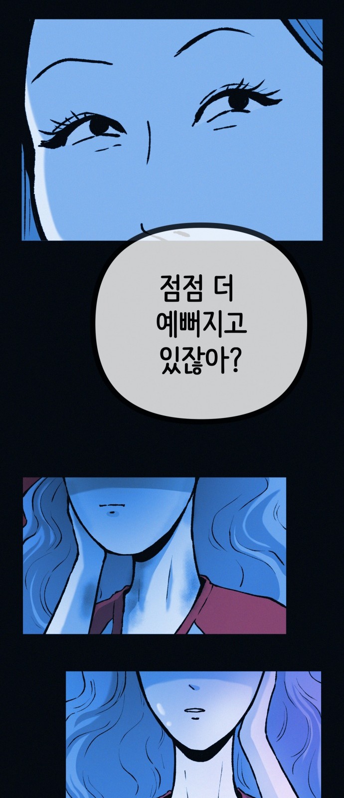 44 페이지