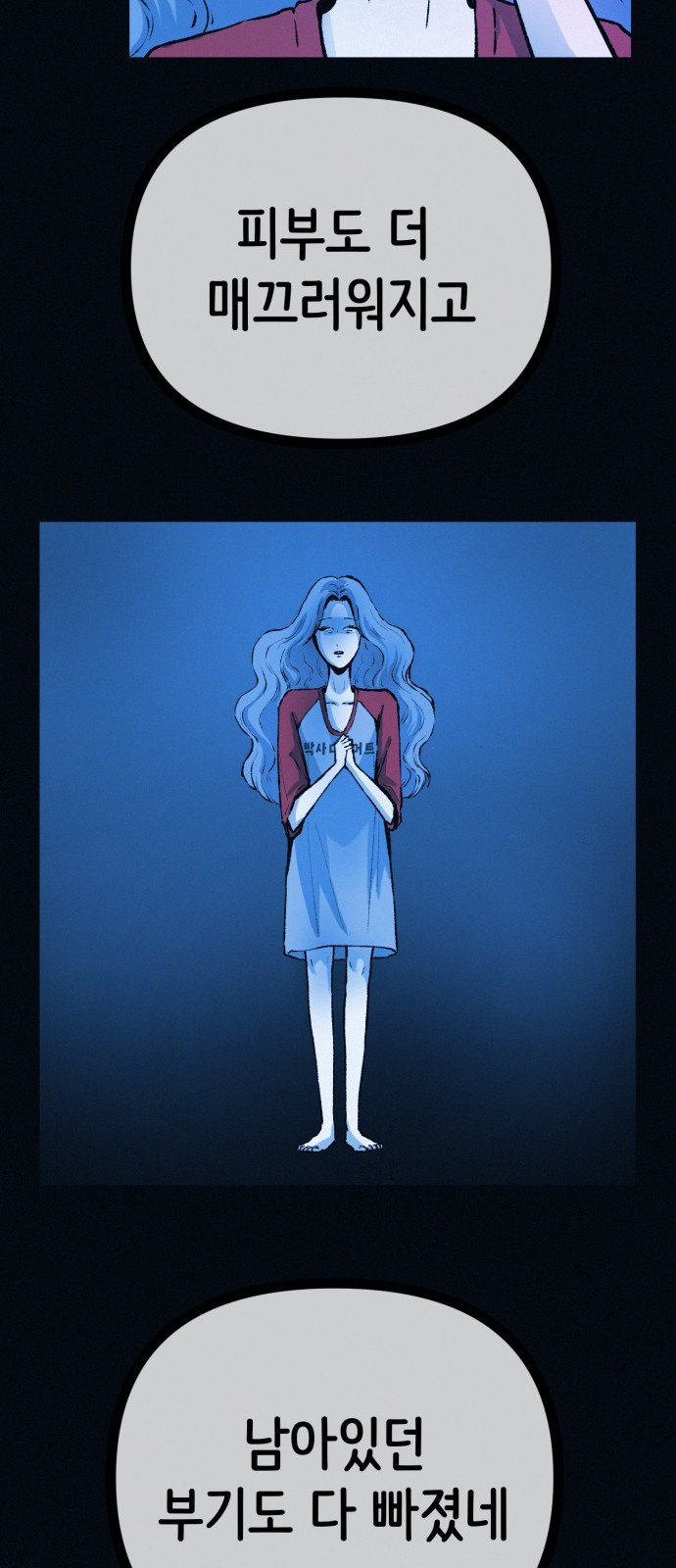 45 페이지