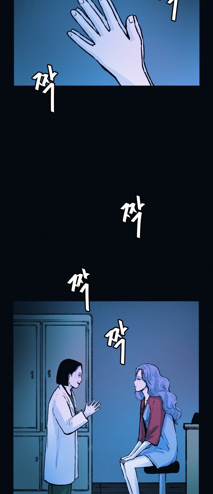 54 페이지