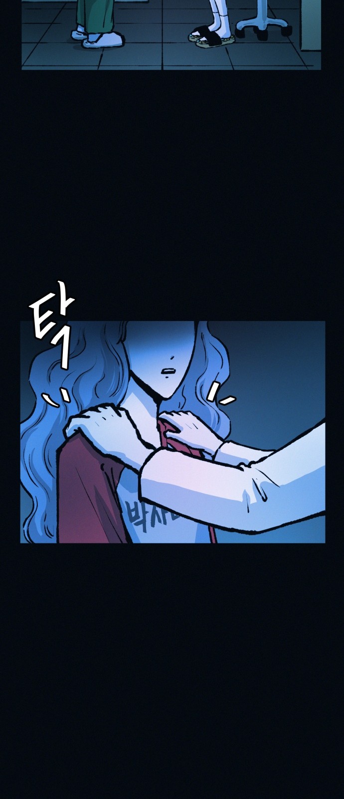 55 페이지
