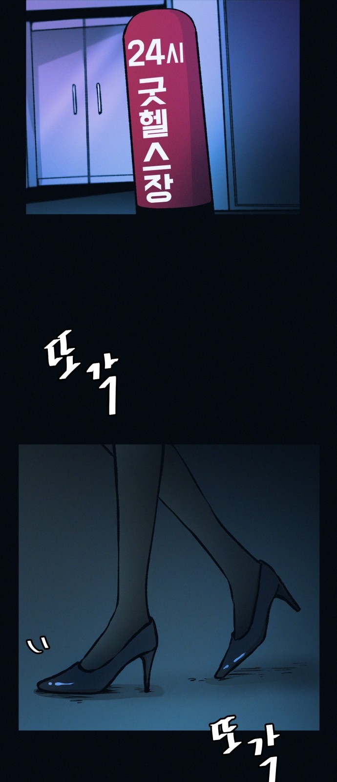 61 페이지