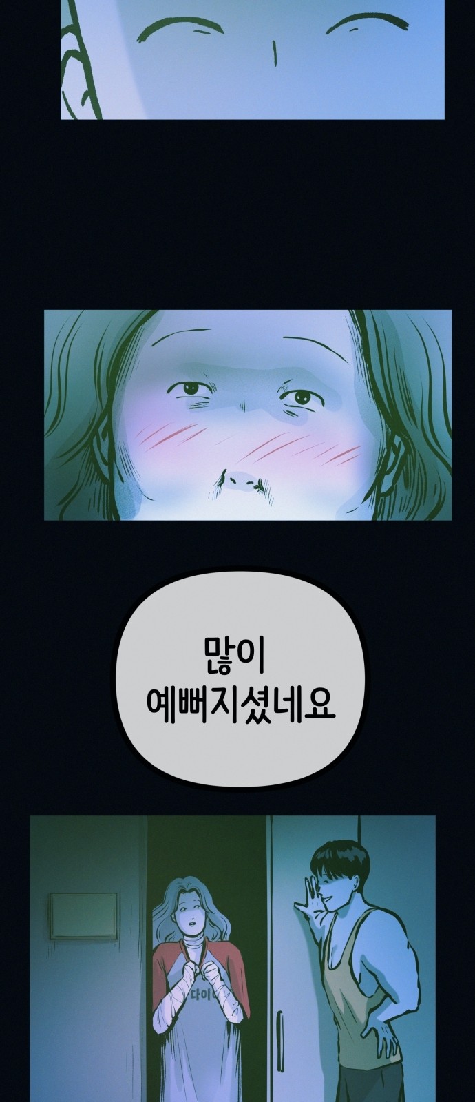 20 페이지