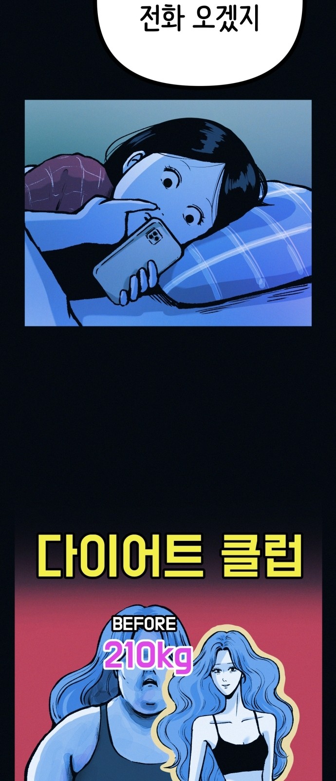 34 페이지