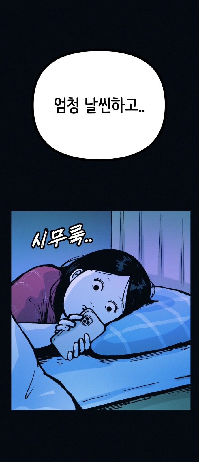 37 페이지