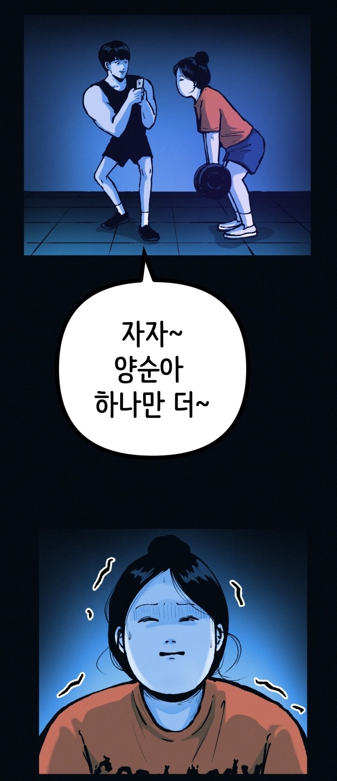 48 페이지