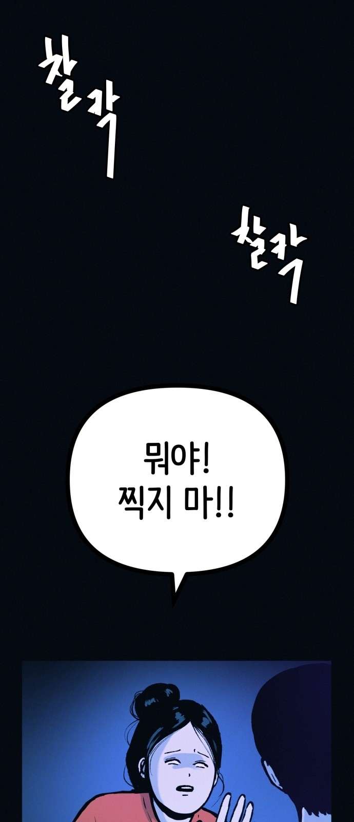 49 페이지