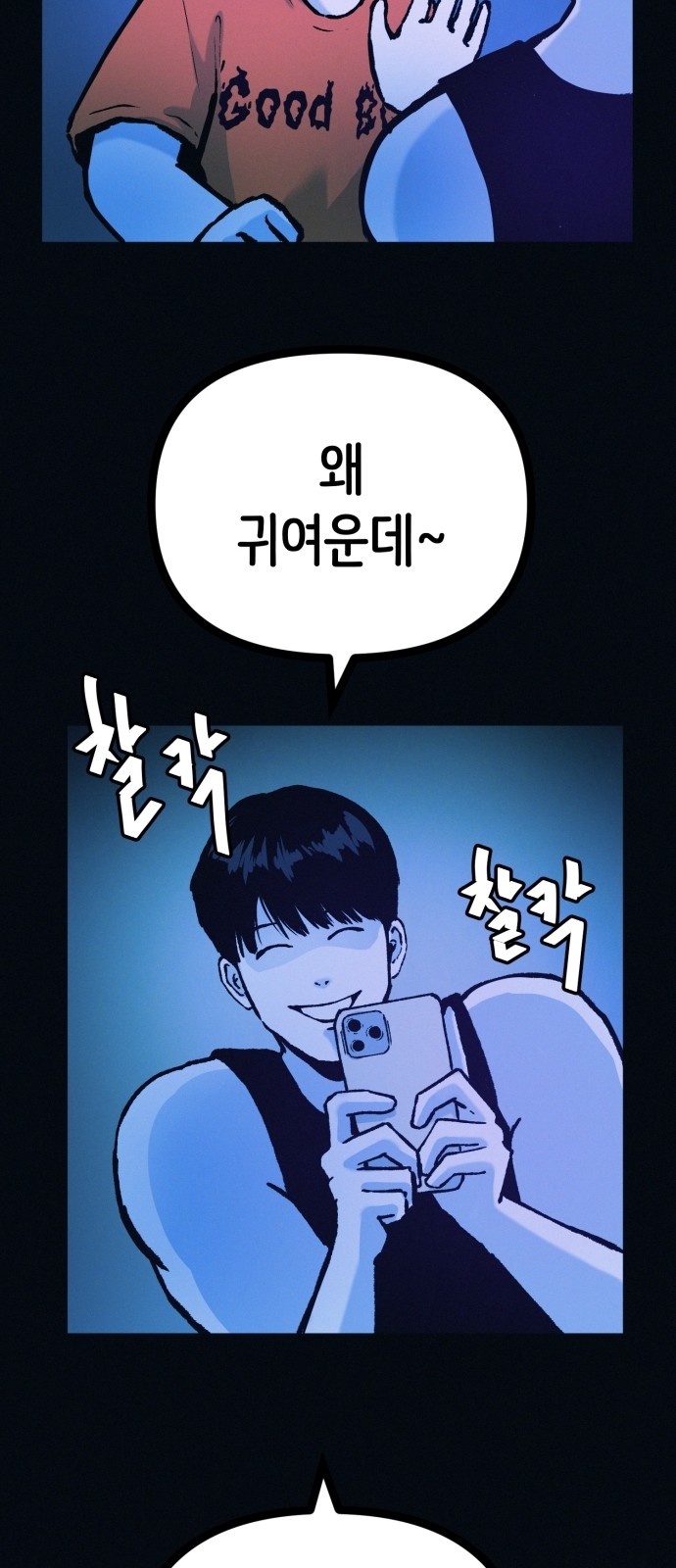 50 페이지