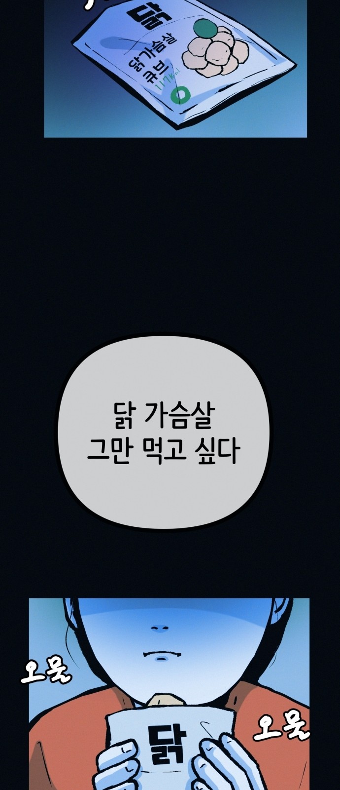 52 페이지