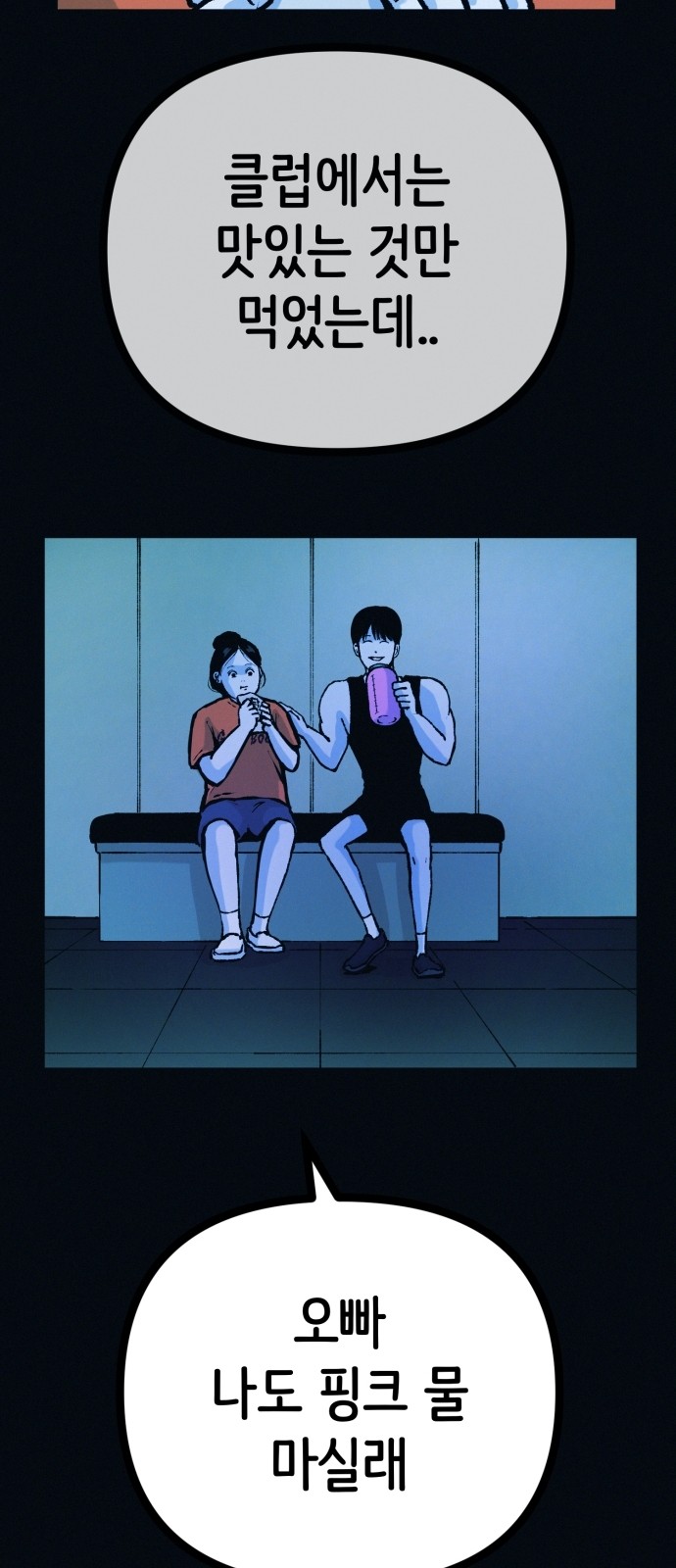 53 페이지