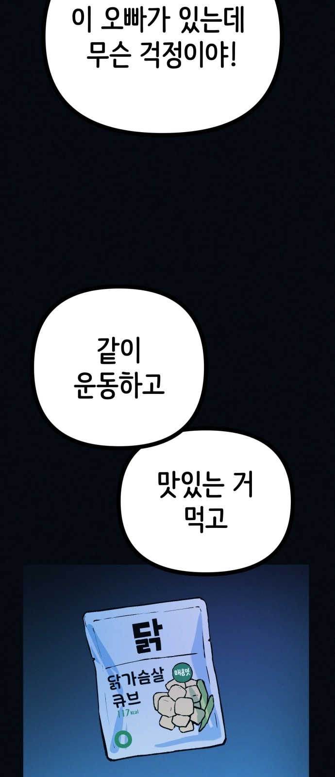 55 페이지
