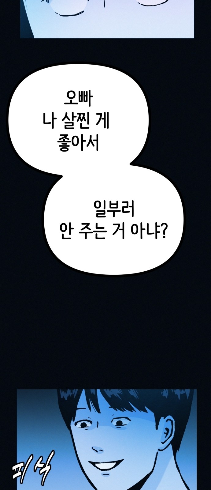 58 페이지