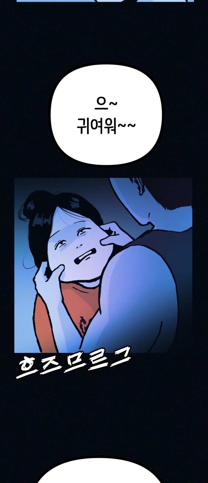59 페이지