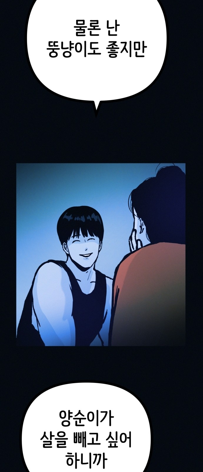 60 페이지