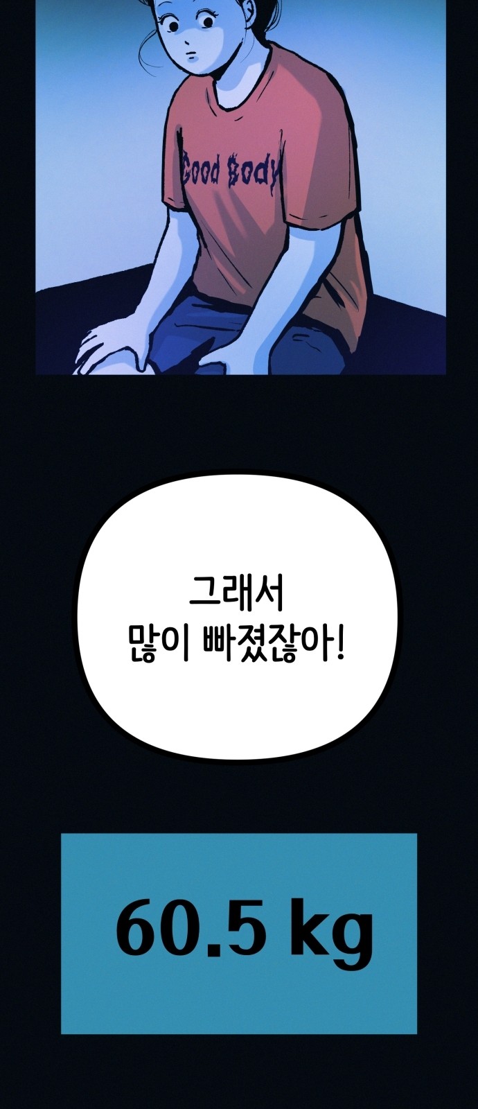 62 페이지