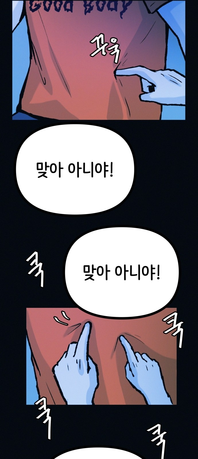 65 페이지