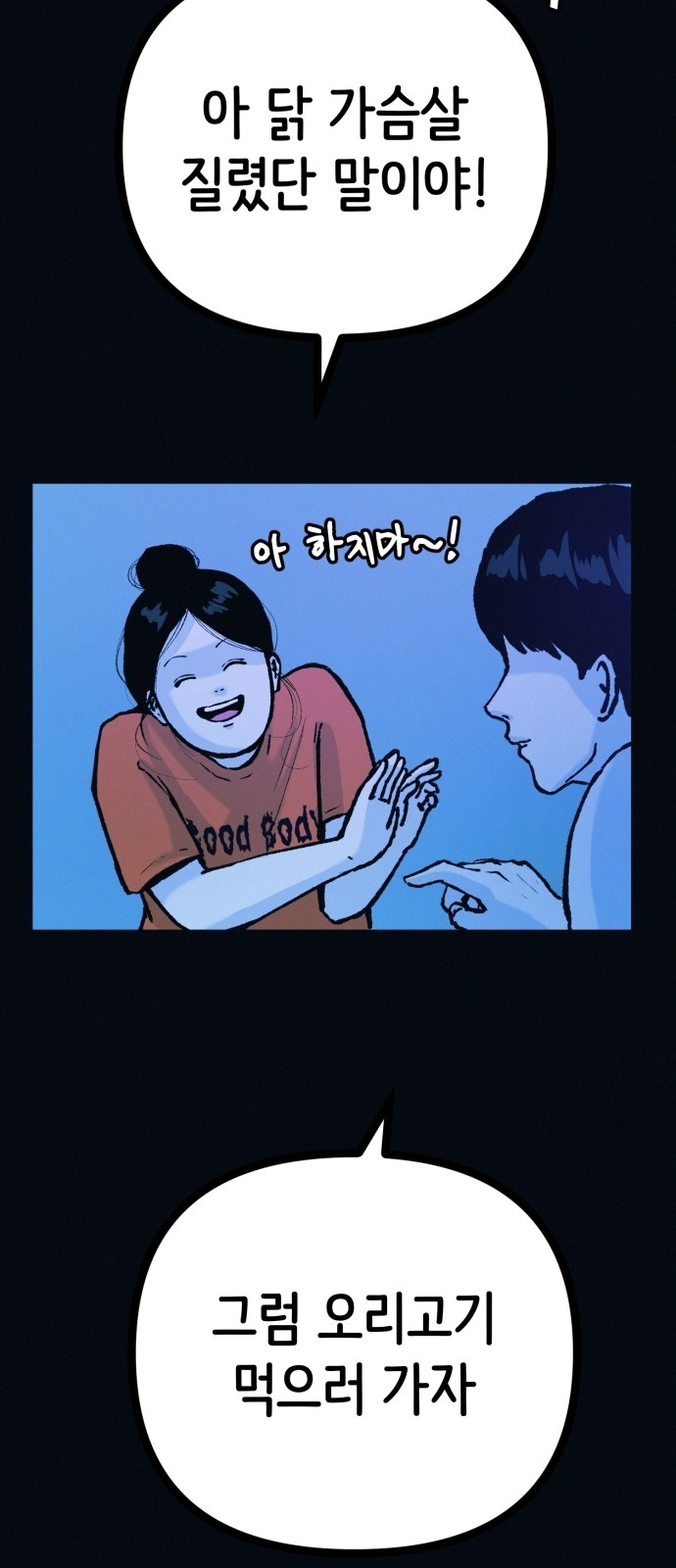 66 페이지